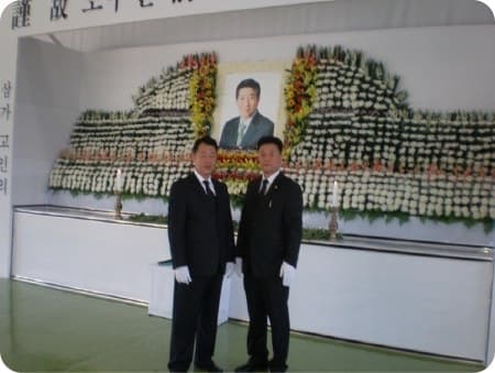 故 노무현 대통령 국민장